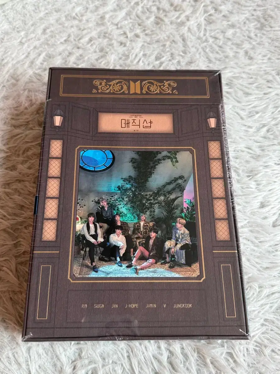 방탄 매직샵 블루레이 | 브랜드 중고거래 플랫폼, 번개장터